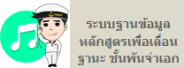 Relateds Banner Slider-68ca4e873c44d.png